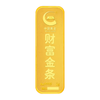 恭喜发财 Au999 黄金金条 2g