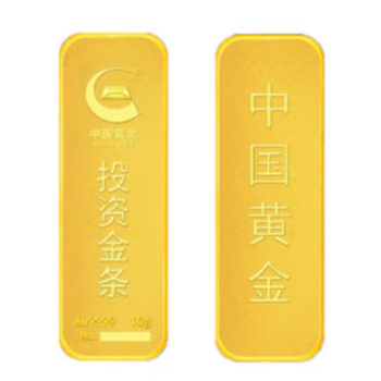中国黄金 Au9999 投资金条 10g